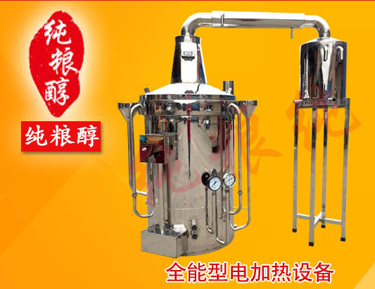 競(jìng)價(jià)托管-純糧醇