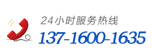 搜盈電話