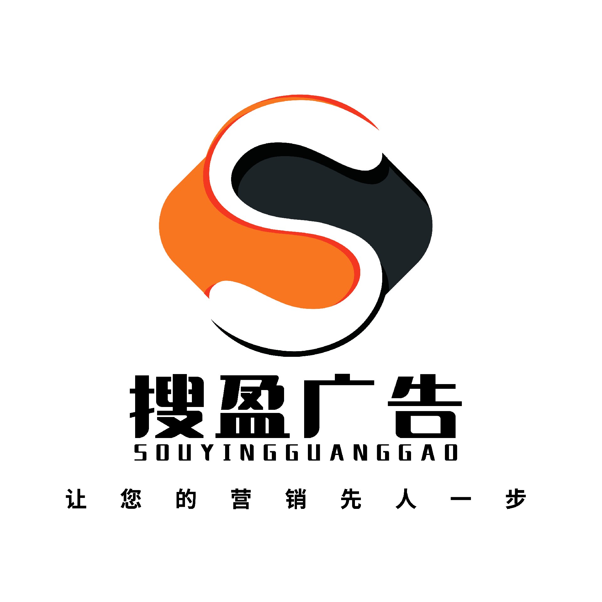 搜盈廣告LOGO.jpg